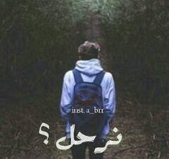 الحساب محذوووف