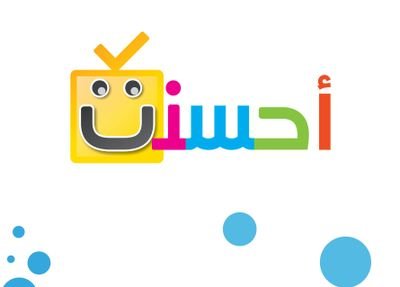 تطبيق تربوي يقول للمحسن : أحسنت #تطبيق_أحسنت
iphone,ipad:https://t.co/pZ6lmDKQ5j
Android:https://t.co/OauiQ1tSQy