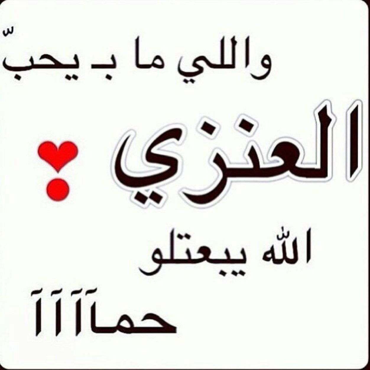 PIN:26538265