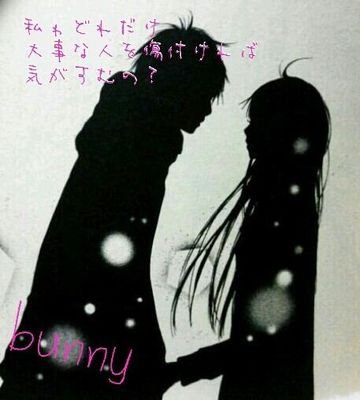 hatunemiku243's profile picture. 幸せな恋の仕方を日々更新します♡ドキドキ恋の仕方を知りたい人はフォローよろしく～