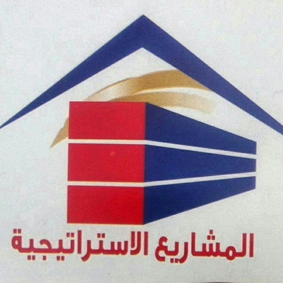 شركة المشاريع الإستراتيجية العقارية 
+9656001140 / +96522213298
العنوان : المرقاب شارع خالد بن الوليد برج مزايا رقم 3 الدور 18