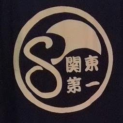 社団法人茶道裏千家淡交会青年部関東第一ブロック
修練・奉仕・友情の三信条のもと、東京地区18青年部で構成。
