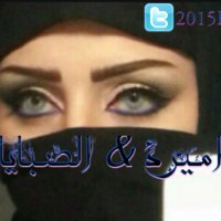 ♕اميرة&الصبايا♚502♚ (@2015ert) 's Twitter Profile Photo