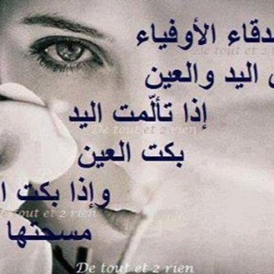 الحب موجود في كل مكان وزمان