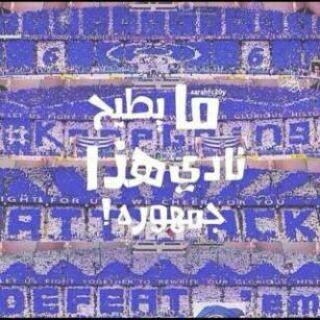 : مَن أتقَنْ الصَبرُ أتقنَ جَميع مُستحيلاتْ الحَياة 