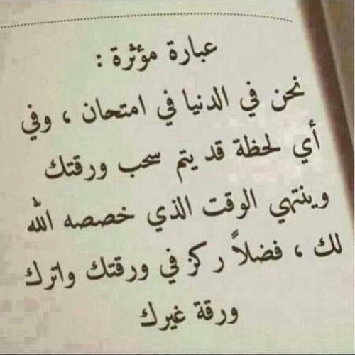 .لااله الاانت سبحانك اني كنت من الظالمين .