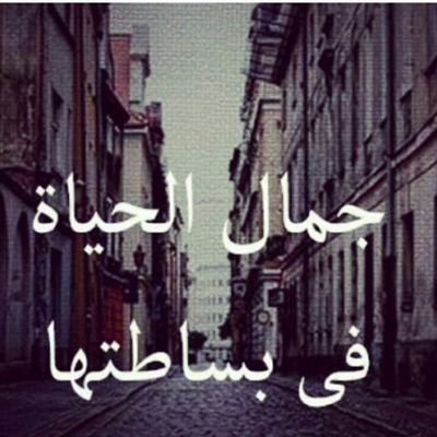 اللهم تولّنا فيمن تولّيت:

قال ابن القيم رحمه الله تعالى:
 تالله ما عدا عليك العدو إلا بعد أن تولى عنك المولى ، فلا تظن أن الشيطان غلب ! ولكن الحافظ أعرض