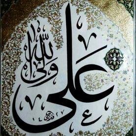 afaa666's profile picture. الحسين شمعة لن تنطفي الى يوم القيامه حب الحسين اجننى