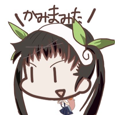 RT用垢だよ 煩いよ
自由にリムってね