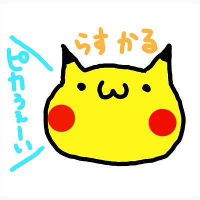 無人だよさんのプロフィール画像