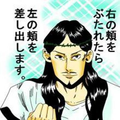 聖書の名言 Balufgur Twitter