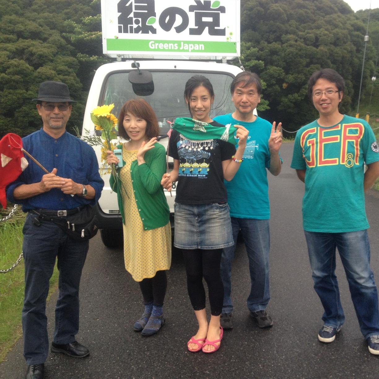 2014年9月27日に発足した緑の党ちばを応援します！2012年7月27日に誕生した「緑の党 Greens Japan」の千葉県本部です。千葉県からまずは脱原発を実現していきましょう！
◎facebook 緑の党ちば
https://t.co/1nNoMRJdEP