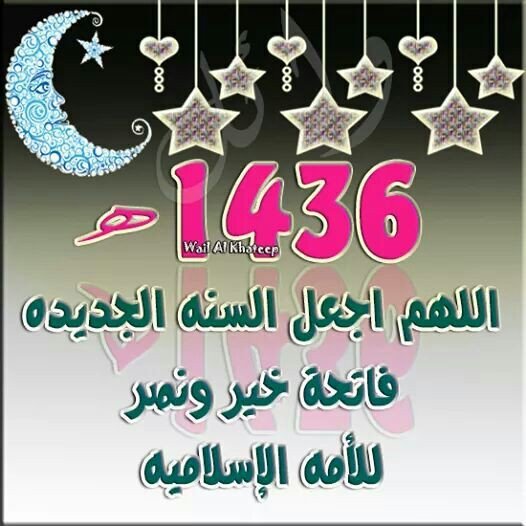 استغفر الله