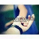 ี (@001Yatee) Twitter