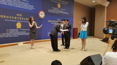중소기업청 등록 공인 기관이며 ISO,CE.UL등 해외규격인증 kS,KC국내인증 과 연구소 설립,연구실적 대행관리 법률 세무 변리.기업교육등 종합 컨설팅을 수행하는 국내최초  컨설팅 업체이며, 소상공 자금 정부투자  엔젤 자금을 비롯 정책자금등 중소기업의 열쇠가 되는 (주)키포유입니다