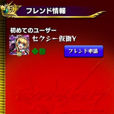 モンスト デスアーク運極 モンストでマルチしない 水色革命 ケーキは如何 究極 Http T Co Qkfmjdrkhw このurlをタップすると タップした人達同士で一緒にマルチプレイができるよ 手伝ってくれる人だけきてください モンスト デスアーク運極 モンストでマルチしない 水色革命 ケーキは如何 究極 Http T Co Qkfmjdrkhw このurlをタップすると タップした人達同士で一緒にマルチプレイができるよ 手伝ってくれる人だけきてください