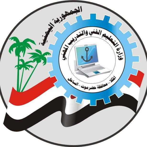 التعليم الفني حضرموت On Twitter الموقع الرسمي لوزارة التعليم الفني والتدريب المهني اليمن Http T Co Vdfusmzy8r Http T Co Hjiwbojerg