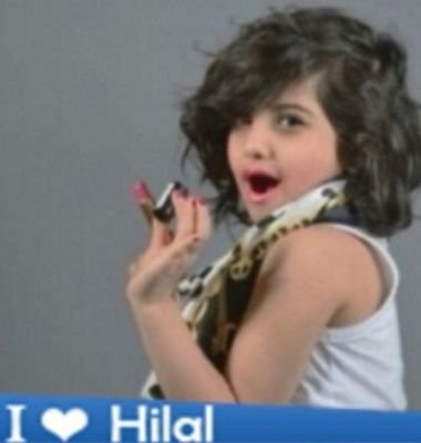 ‏‏‏آلهلال ‏عآيش في هو‏ى قلبي و‏آنآ في جمال هآلنآدي ‏آهيم وآنفتن ♡̷