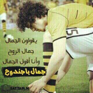 #byebyebirdie
Left to Phaverاتحادي انشاالله الدوري وعقبال الاسيويه
https://t.co/KosgNqu4SQ