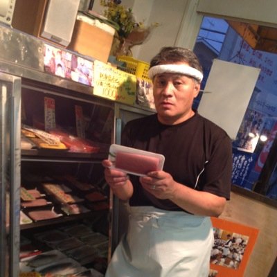 さかなや徳ちゃん 徳重鮮魚店 Taisho Yoshiki Twitter さかなや徳ちゃん 徳重鮮魚店 Taisho Yoshiki Twitter