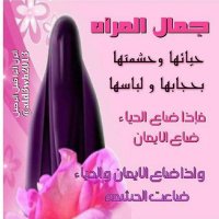 متفائلة بخير من الله وفضل (@myma547) 's Twitter Profile