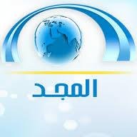 روحي المجد.... عشقي المجد....