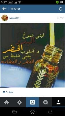 من لآيصلـي خآطره دآيـمآ عـمس 
ولآخـير في عـبد لهى عن صلآتھ

مسكين يآغآفل عمن فروضه آلخمس 
خسرآن حي وخآسر في مماتھ