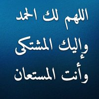 افتح ياسمسم (@eftahyasmsm1) 's Twitter Profile