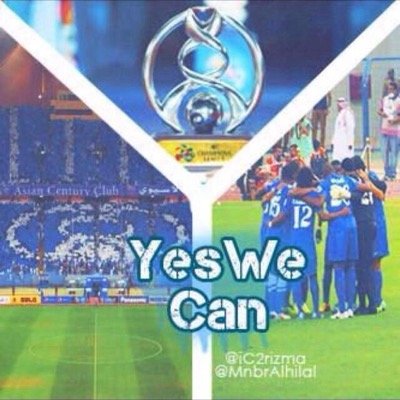 الحساب الرسمي لمجلس جمهور الهلال بمحافظة مهد الذهب 5/5 الحساب لدعم كل الزعماء