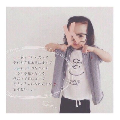 ポエム 歌詞画 Kasigalovepoem Twitter
