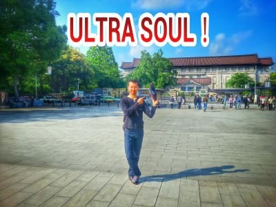 農。カメラ。旅。読書。ビール。カフェ。登山。海。山。絶景。採種&播種。植物&動物。パソコン。自転車。電車。ヨガ。料理。ナチュラリスト。セラピスト@名古屋