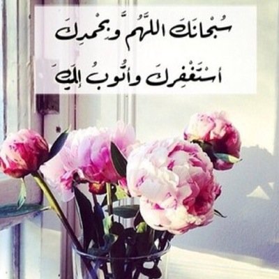 يارب اغفر له وارحمه ، ان مررتم من هنا لاتنسونه من دعواتكم اســتــغـفـرالله الــعـظـيـم وأتـوب إلــيــه ❤