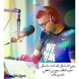 ‏‏‏‏‏‏‏‏‏‏‏ آسسمي لحآلہ ; في عيون الخلق قصيدة  آمآ حضوري  - آنآ آشہد آنہ يدهور  - قبآيل  ♥