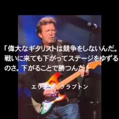 ロックスター名言 迷言 Bot Mr Nanigasi Twitter