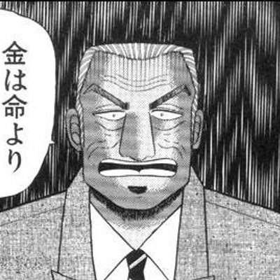 アニメ漫画名言 明日使える名台詞 人生がかわった言葉まとめ集 まとめいく Matomake