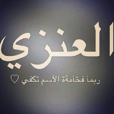 ابو خالد
