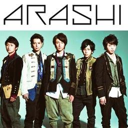 ARASICK_FAMILY's profile picture. ★リニューアルしました★『嵐』を中心にジャニ―ズに関連するニュースなどを配信していきます!!最速で情報をお届けしたい為、「嵐違い」のツイートもあるかもしれないですが頑張っていきます！ 尚、このTwitterは私設ファンサイトであり、アーティストご本人、及び所属する事務所・団体等とは一切関係ございません。