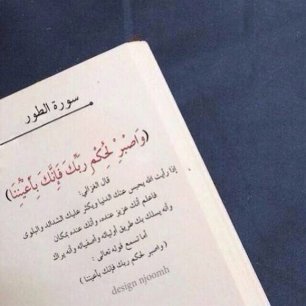 شآبه في عمر الزهور /تحقق حلم الأمومه و اصبحت أُماً لأميرة .. جعلها الله قرة عين لوالديها /*عيش الحياه تآ ركآ لناس اثم الظنون ...✋..riyadh❤️