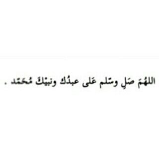 ‏سبحان الله وبحمده سبحان الله العظيم.
