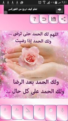 ‏يُرهقَني أنّ سَماء النِسيان بَعيده لا تصِلُهَا أصابعي وَ أنّي بَدأتُ أفقدُ أحلامي وَ أنّ الإنتِظار يُورِق وَ لا يُثمر