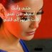 أحمد أحمد (@072371fcb0ce411) Twitter profile photo