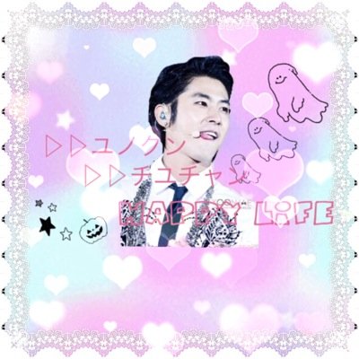 ゆのくん（´-`） ❤︎❤︎TVXQ only❤︎❤︎