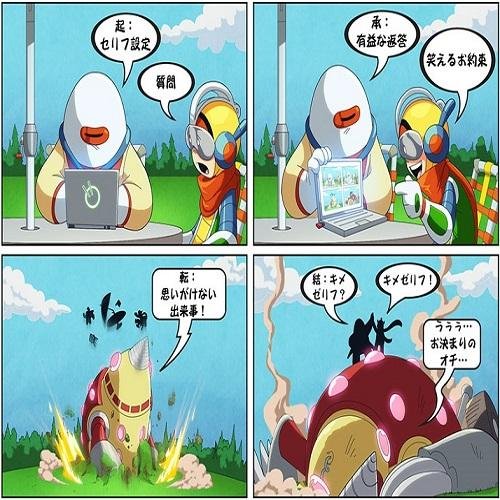 4コマ漫画を集めてつぶやいてます！
クスッと笑えたらRTよろしくねー♪