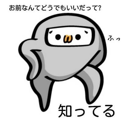 誰だろうww！さんのプロフィール画像