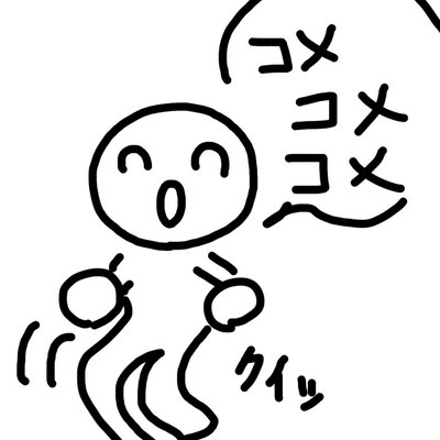 狂犬病になった緑犬