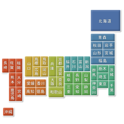 ４７都道府県 県庁所在地 Previouxdrhumfj Twitter