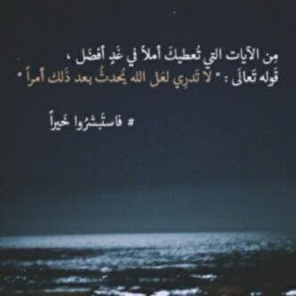 ولسوف يعطيك ربك فاترضى ♥