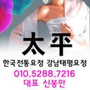 신봉만 (@01052887216sin) Twitter