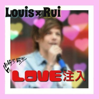 　　       　　⭐ONE DIRECTION⭐　 　　　　　　　　 Directioner/Follow me☺  受験生⚠　　     　リムらないでくれたら嬉しい