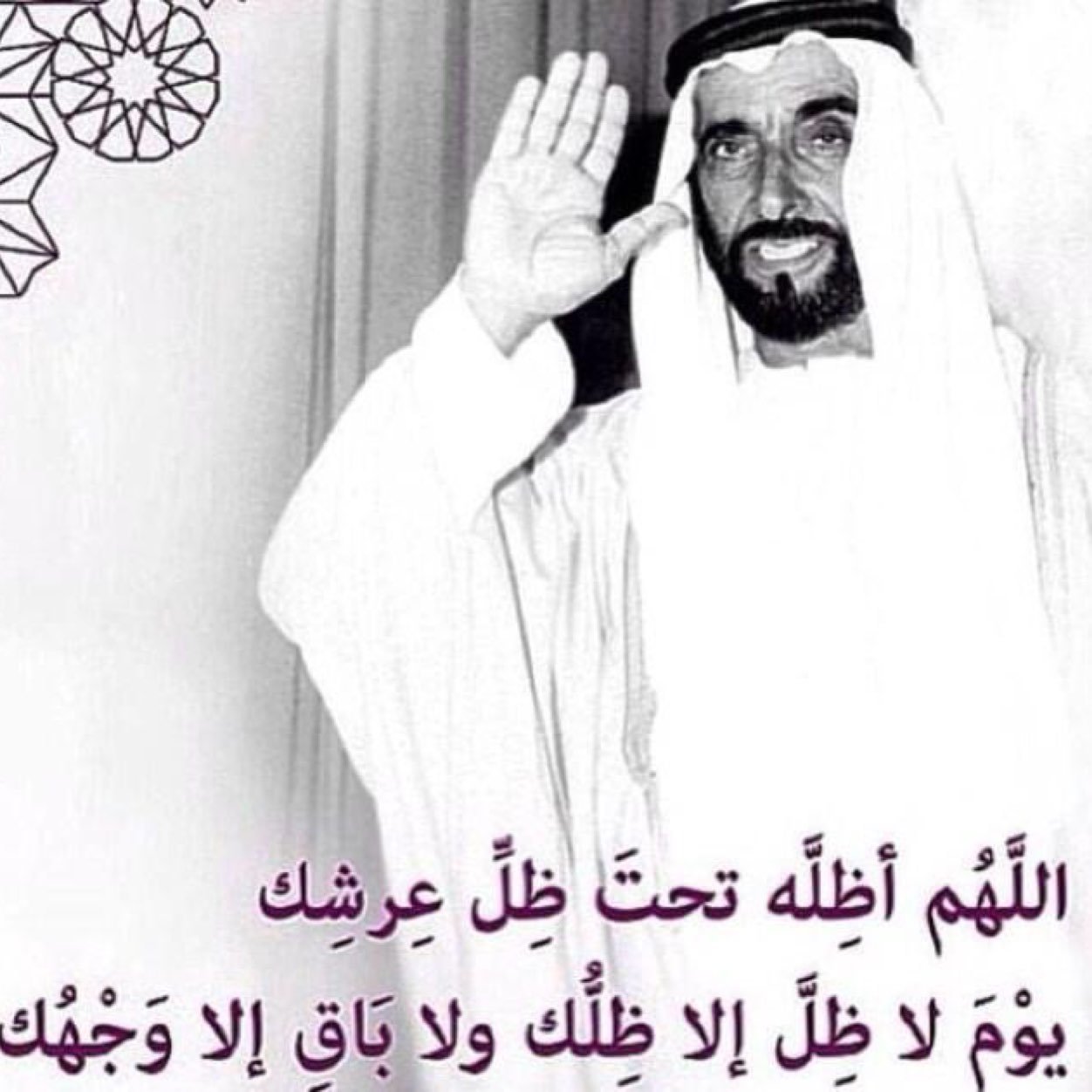 قلبي الامارات ربي احفظ لنا قائدا يسكن مهجتنا..ربي متعه بالصحة والعافية..
